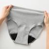 Cotton Sanitary HV7070P 100% Shorts, High-Waisted, Comfortable,