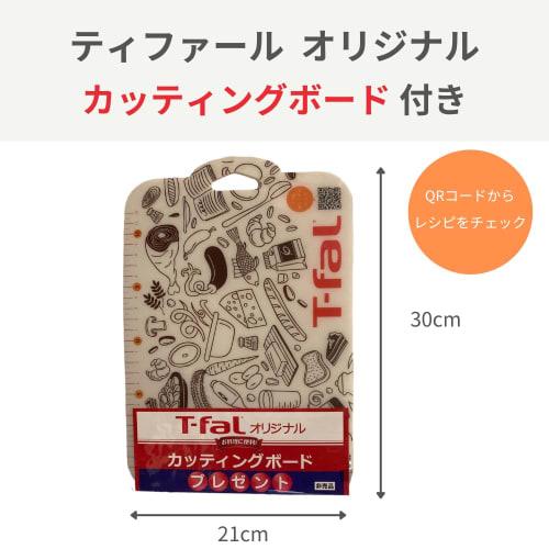 [.co.jp Exclusive] Tefal Electric Pressure Cooker 3L Touch Panel Time Saving Built-in 270 Recipes Automatic Cooking Works with "Cook for Me Touch" App