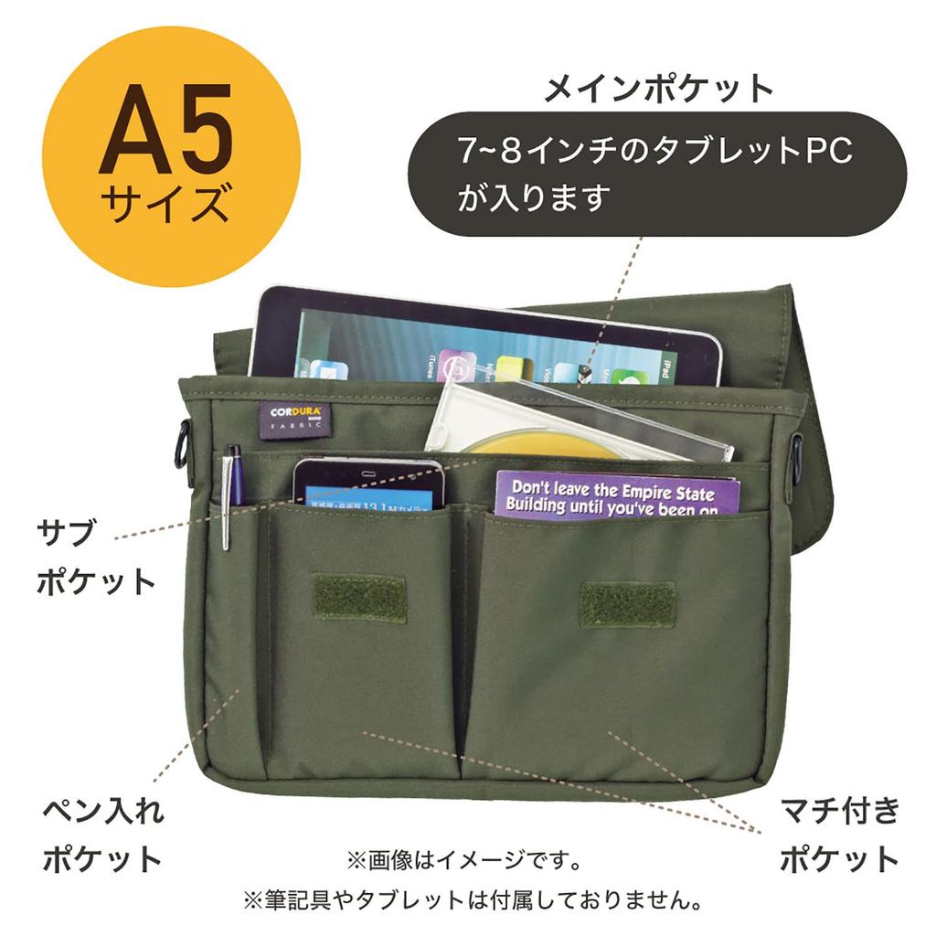 LIHIT LAB Smart Fit Carrying Pouch, A5, Black, A7575-24