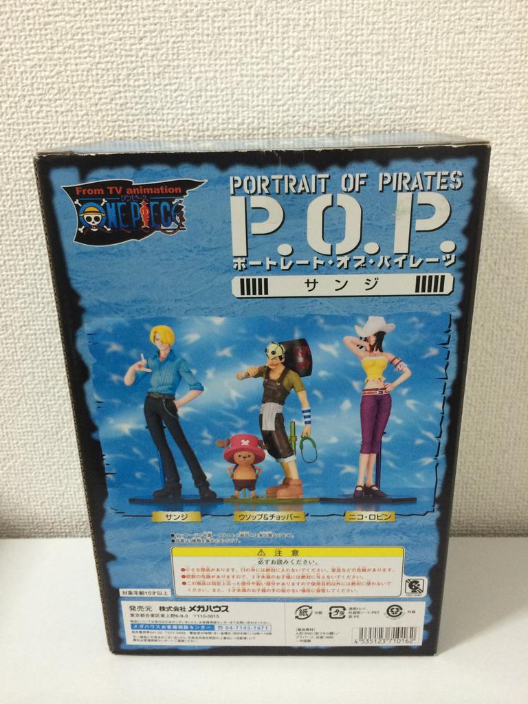 Portrait of Pirates One Piece Series 2 Sanji