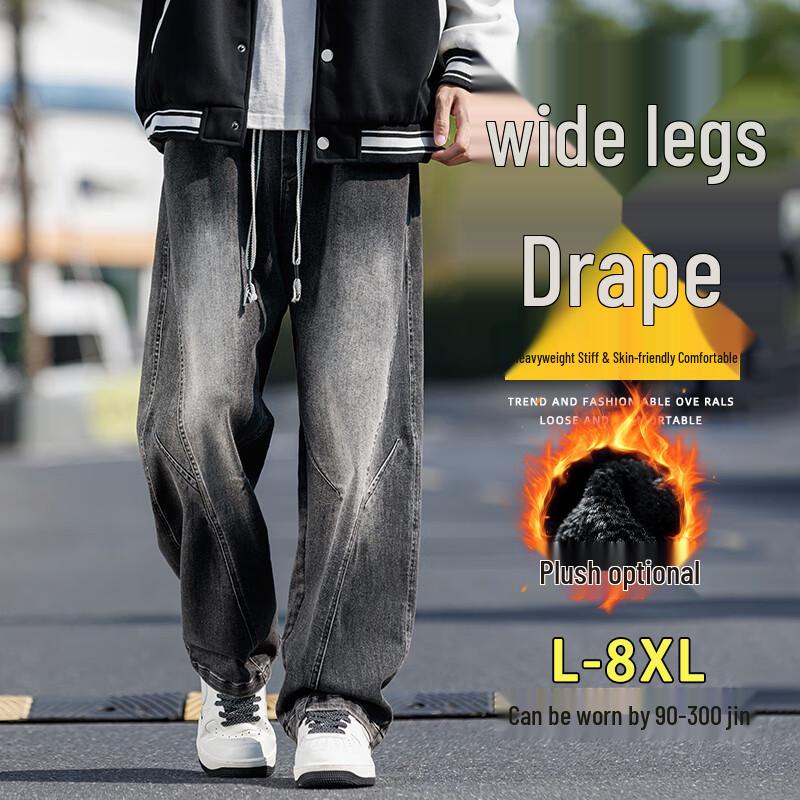 

Мужские джинсы из денима прямого кроя свободного силуэта 8XL