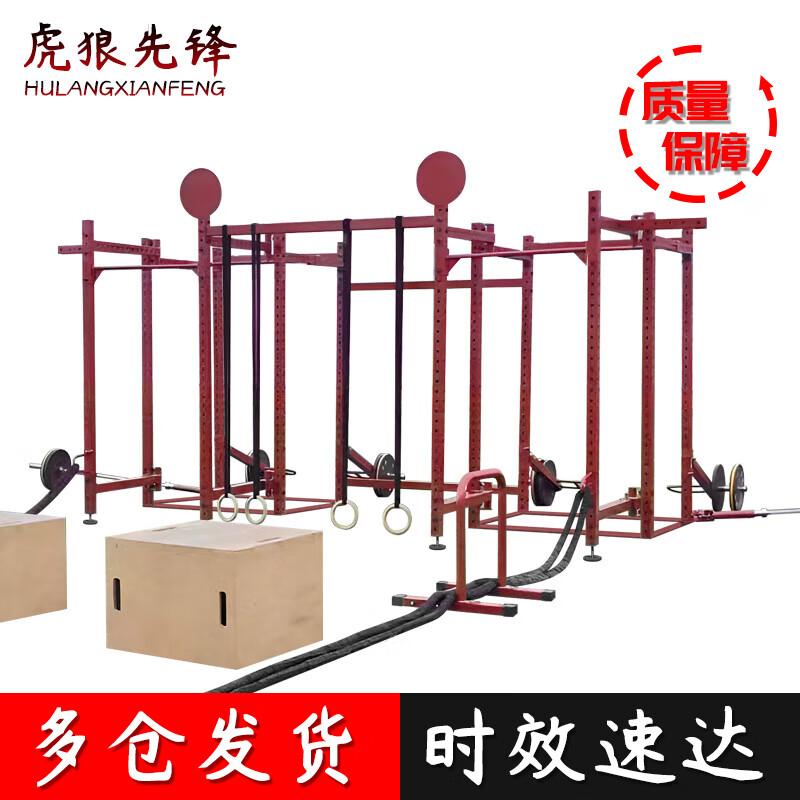 

Tiger Wolf Pioneer 16-Station Outdoor Fitness Training Rack