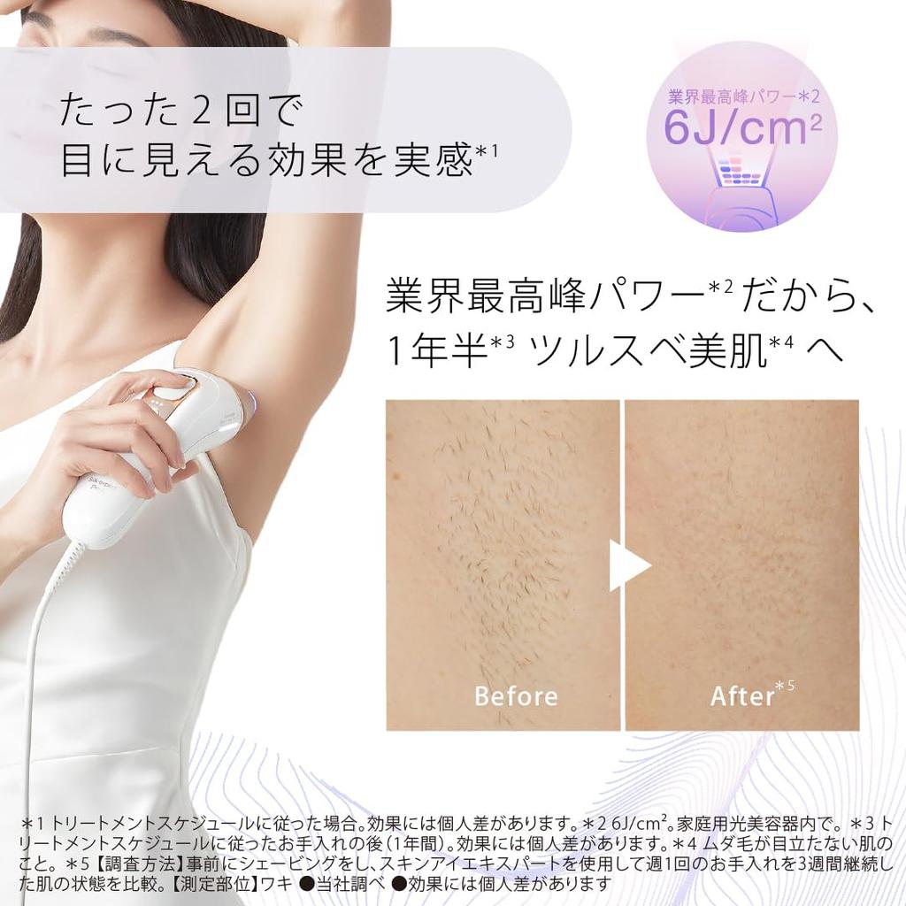 Braun Pro5 PL5158 Premium Hair Removal Device IPL Beam for Effective Full Body VIO Home IPL Automatic Compact and Storage Pouch Model, 5-in-1