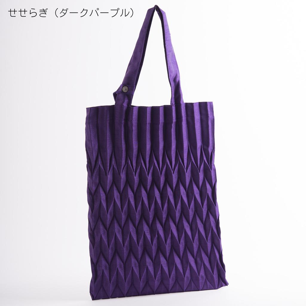 Aurora Japanese-made Pleated Sub Bag, Size 32, A4 Size, Eco Bag (Seragi Black)