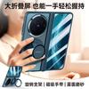 The New Model Is Suitable for Vivo Xfold1 Wristband, Mobile Phone Case, Rotating Magnetic Suction Bracket, Skin-sensitive Shell Film, and Integrated
