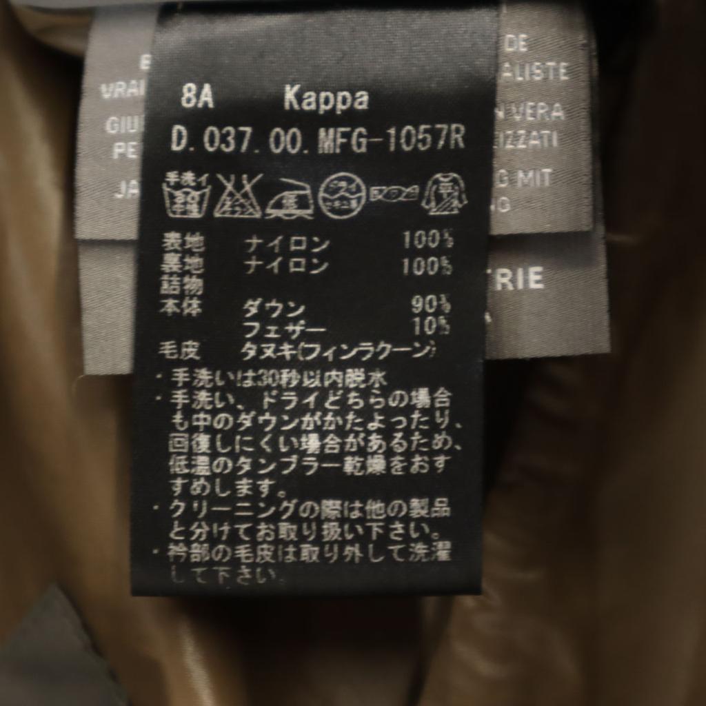 DUVETICA Down Jacket 38 Black Series Women Used