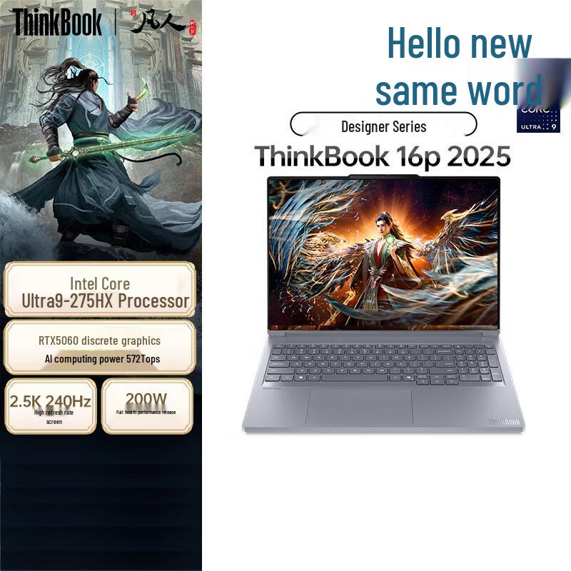 Lenovo ThinkBook 16p G6 Designer Laptop (CN version)
