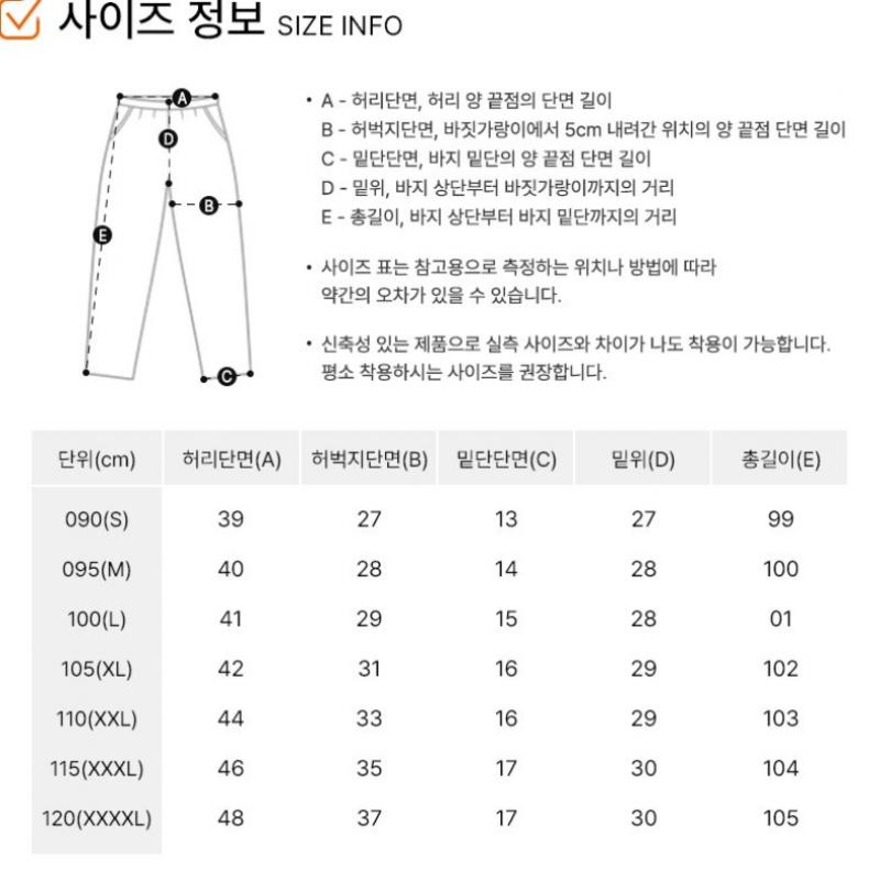 Adidas Brushed Sweatshirt Long Pants Tiro 23 Cb Winter Pants