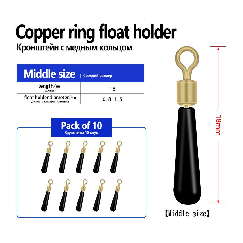 

10pcs/lot Fishing Float Holders B Shape Copper Ring Connect 360 Degree Freely Rotating Swivels Silicone Holder Fishing Tackle