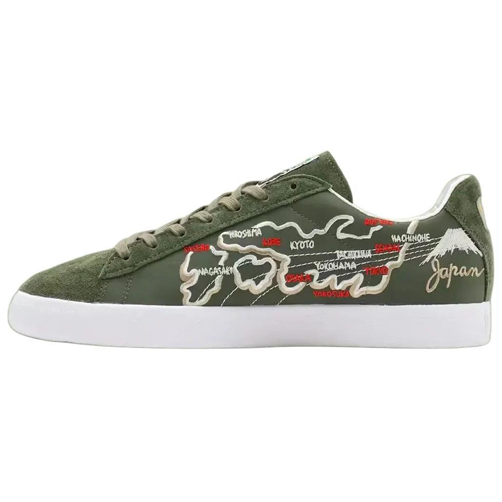 Puma atmos x Suede Vintage Made in Japan Skajan 3.0 Unisex Sneakers Green Oil-Green White 403613-01