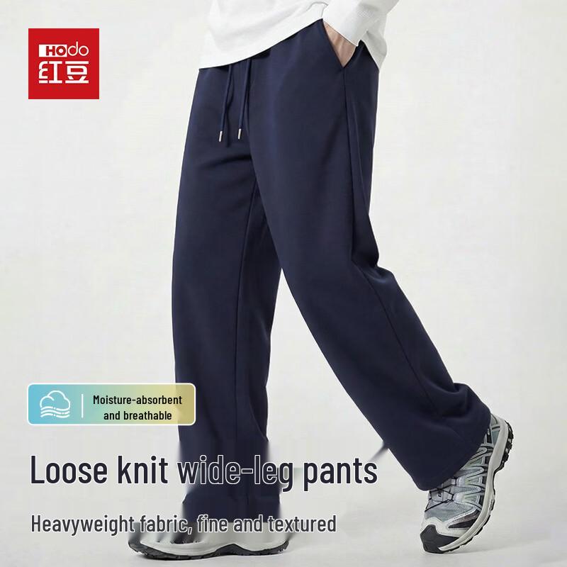 Hodo Men's Heavyweight Knit Straight-Leg Casual Pants