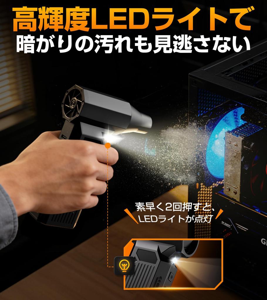 Electric Air Super Powerful Blower Complete Cleaning with Just a LED RPM Maximum Wind Speed 120 Airflow 5 Nozzles for Car PC Keyboard Air Household