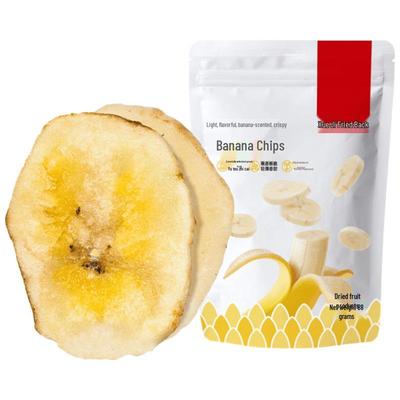 Xueji Roasted Philippine Banana Chips