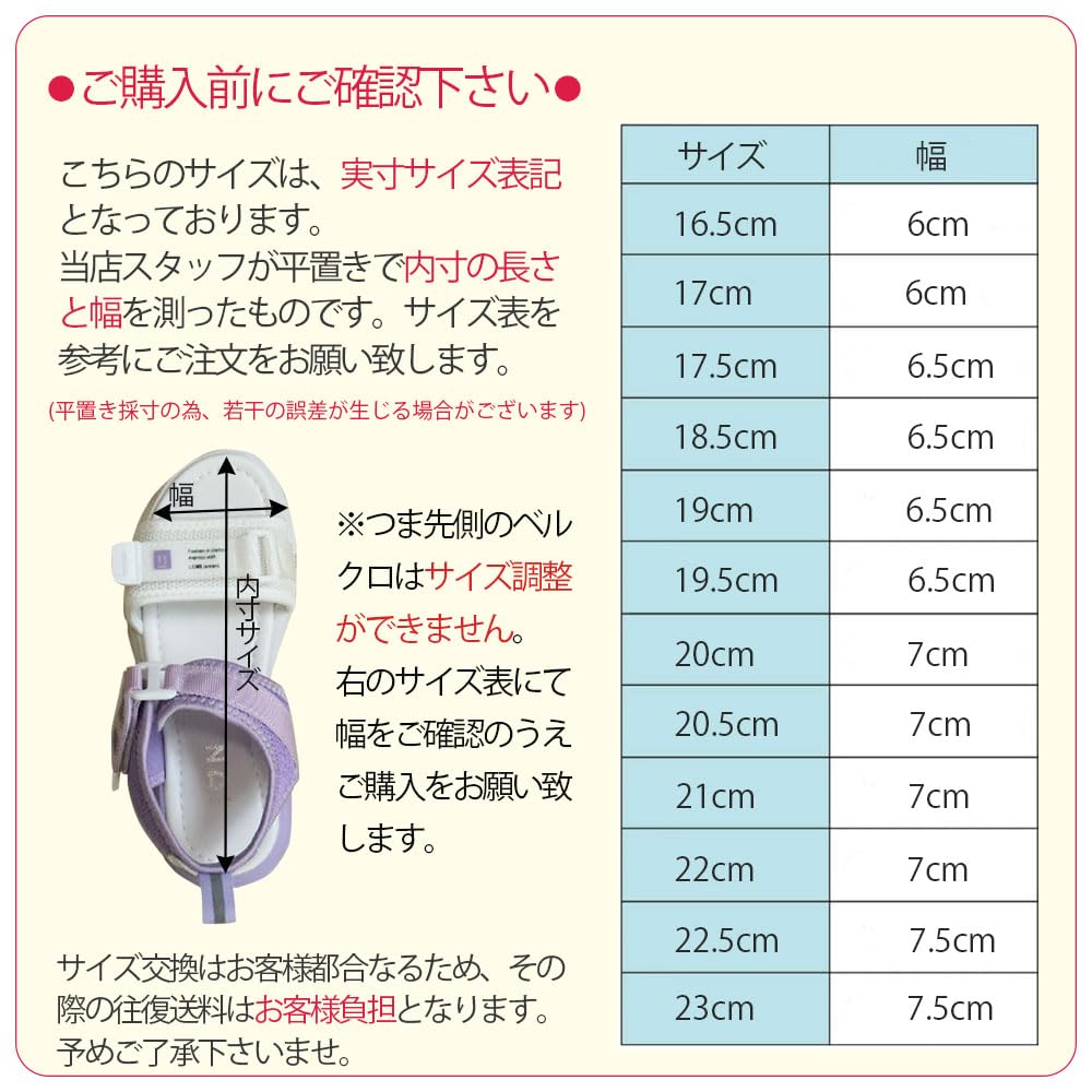 Sandali Sportivi con Velcro Stilosi [B-TOPAZ] Sandali Bicolore, Bambini, Viola, Comodi, Antiscivolo, Chiusura, Regolabile, Carini, (Viola Dolce/21cm)