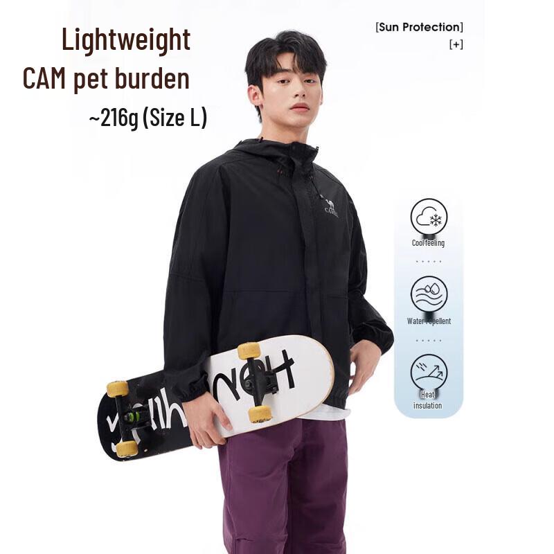 

Camel Мужская легкая куртка с защитой от солнца UPF 50+ XL