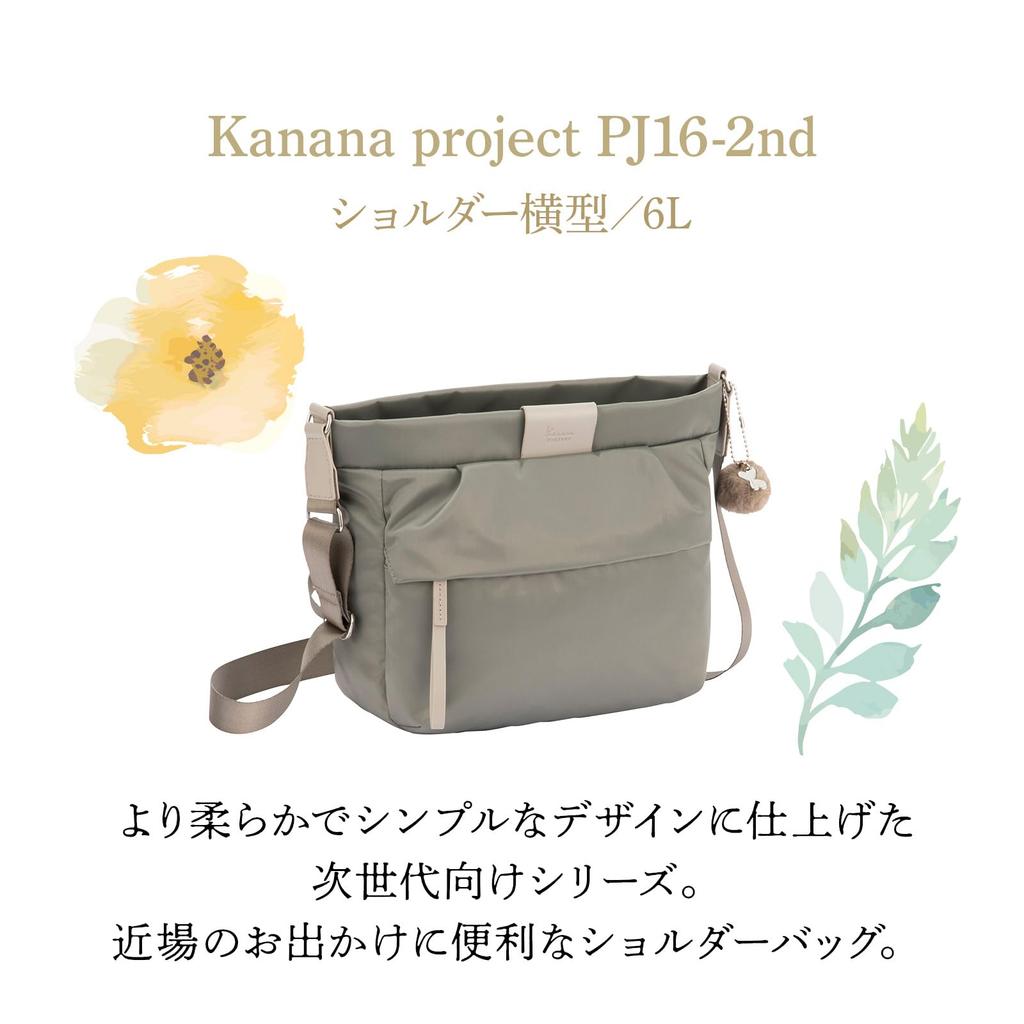 Kanana project Shoulder Greige PJ16-2nd Bag, 6L, Horizontal, 20142,