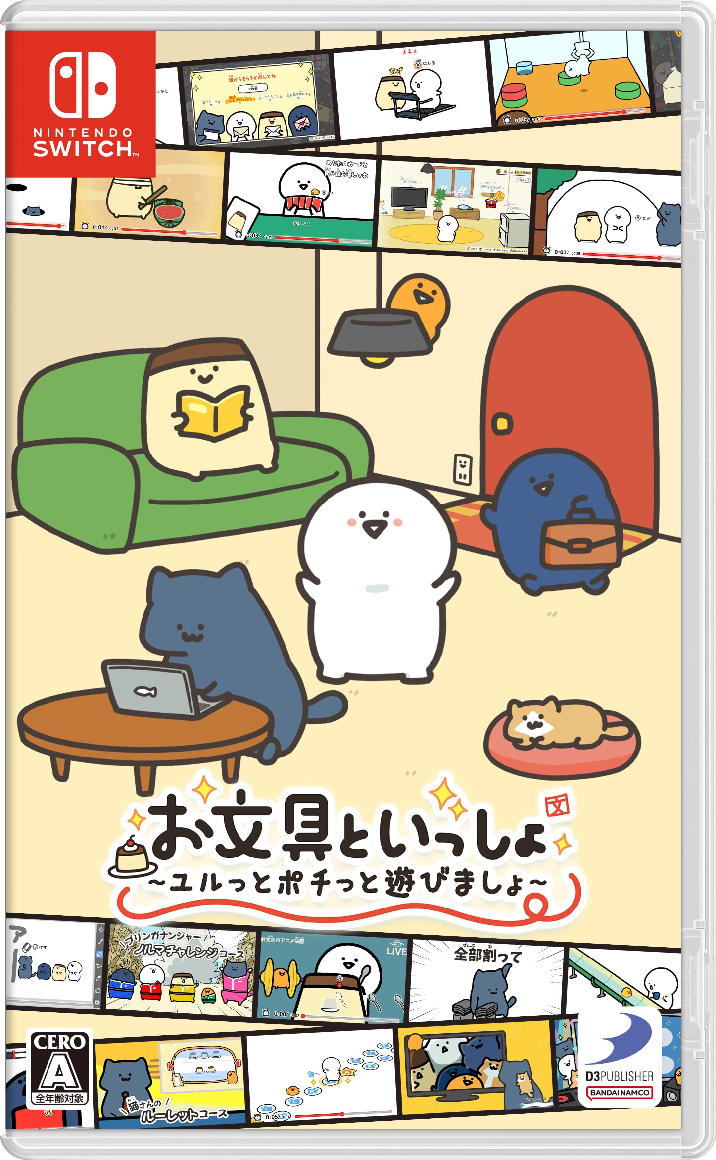 play with stationery Let s -Switch