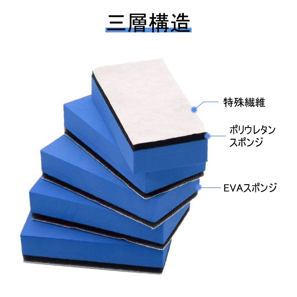 Cleaning Sponges, Set of 10, Car Wash Sponge, , Application Sponge, Three-Layer Construction, Car