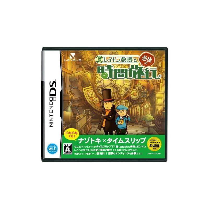 [USED] Professor Layton and the Last Time Travel (No Bonuses) 0