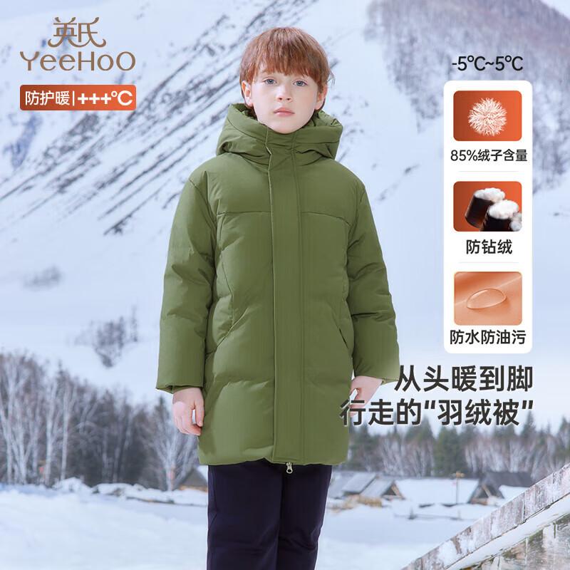 YEEHOO Kids Winter Thickened Duck Down Jacket 150