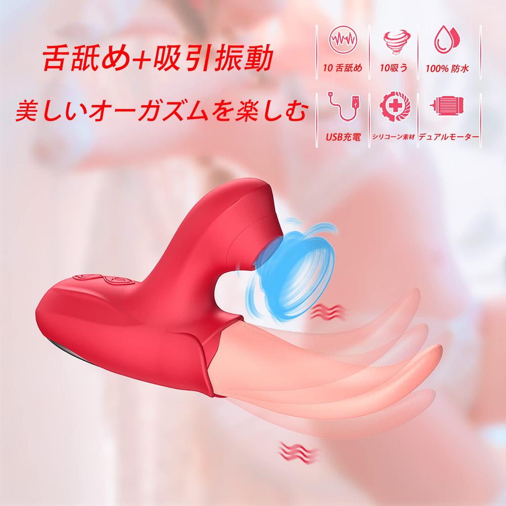Vibrator 10 Dynamic Tongue Licking Frequency for Women Adult Toy 10 Dynamic Suction Frequency Nipple Rotor Innovative Game Play Vibrator for Women Mid