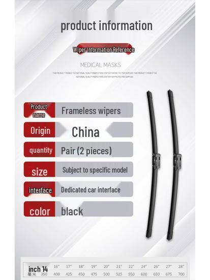Compatible Wipers for Volkswagen: Sagitar, Magotan, Lavida, Bora, Golf, Tiguan, Passat Models