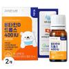 Kim Seokjin Lab Vitamin D Drops 400 IU 10 Ml 2 Pcs