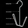 Stainless Steel Shoe Drying Rack Hook