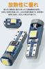 T5 LED meter bulb wedge bulb led t5 74 73