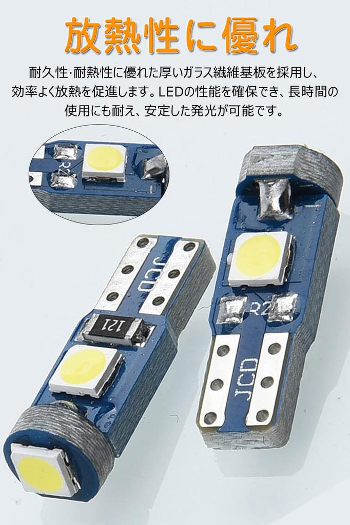 T5 LED meter bulb wedge bulb led t5 74 73