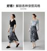 High Waisted Printed Bag Buttocks Fish Tail Skirt 2026 Spring Fashion Temperament Versatile Mid Length Skirt