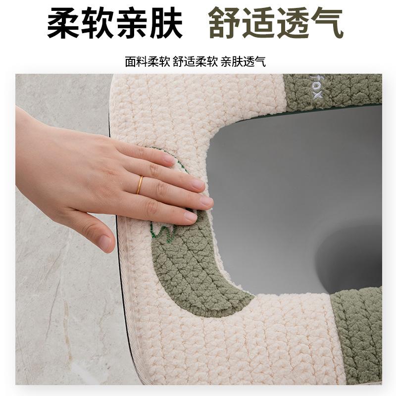 Universal Toilet Seat Cover Cute Fox Closestool Mat With Zippe Soft Warm Toilet Seat Cushion Bathroom Toilet Lid Accessories