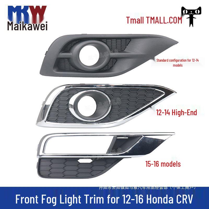 Honda CRV (2012-2016) Front Fog Light Frame Cover - Bumper Lamp Cover 12-14 CRV - [Pair] Standard Model