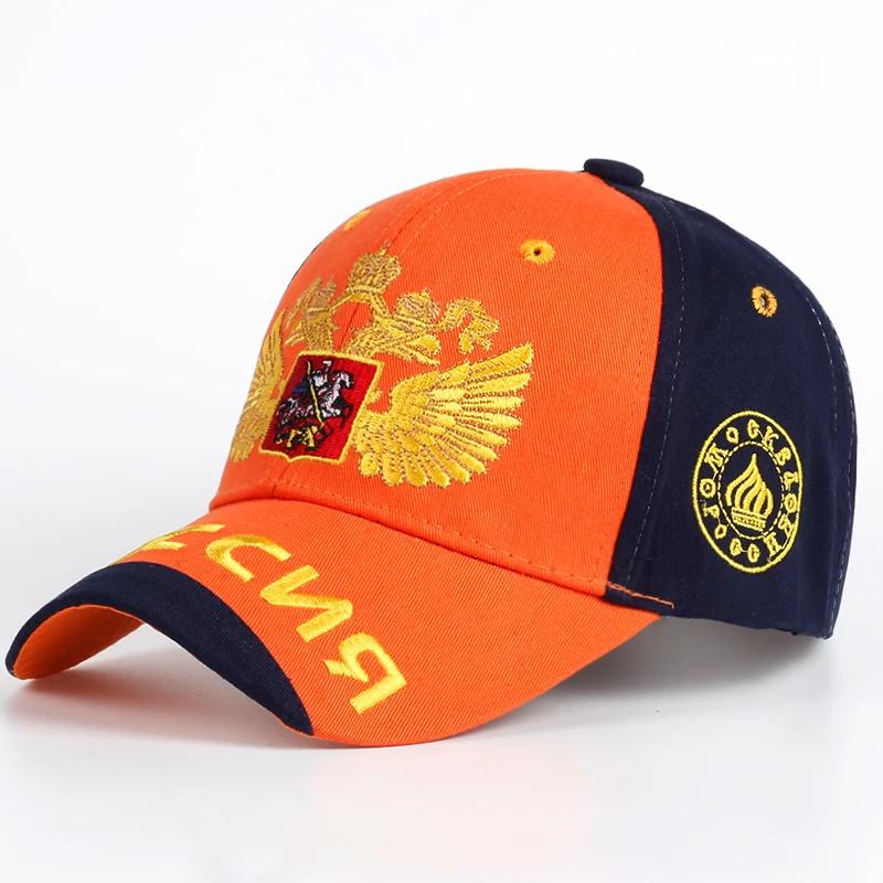 

Унисекс Бейсболки с вышивкой Россия Весна и Осень Уличные Регулируемые Повседневные Шляпы Хип-хоп Шляпа Солнцезащитная Шляпа оранжевый