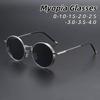 Personality Metal Round Myopia Sunglasses Driving Riding Outdoor UV400 Resistant Party Gatherings Eyeglasses 0 TO -4.0