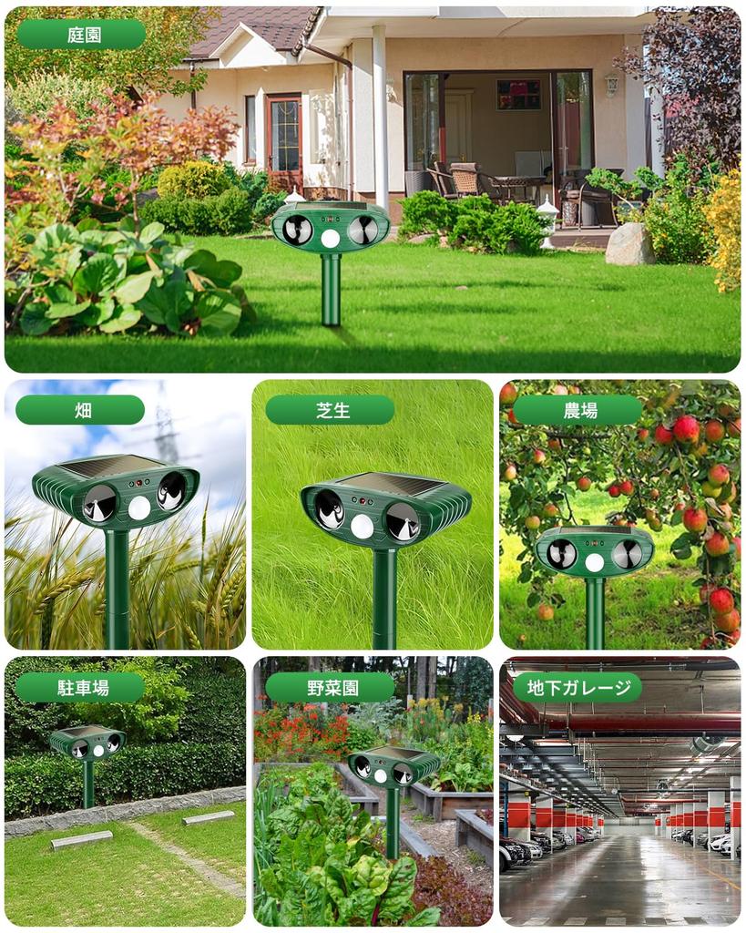 Toauo Ultrasonic Cat Animal Bird Popular Dog Cat Rodent 10m Detection Alarm PIR Infrared Long Standby Cat Pest Green Repellent, Solar-Powered,