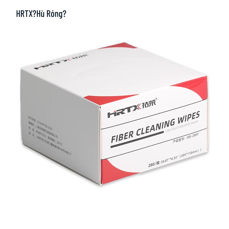 HRTX Dust-Free Wiping Paper for Optics & Electronics