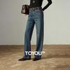 Chuyu 2025 Winter Collection Women's Slimming Straight-Leg Denim Pants
