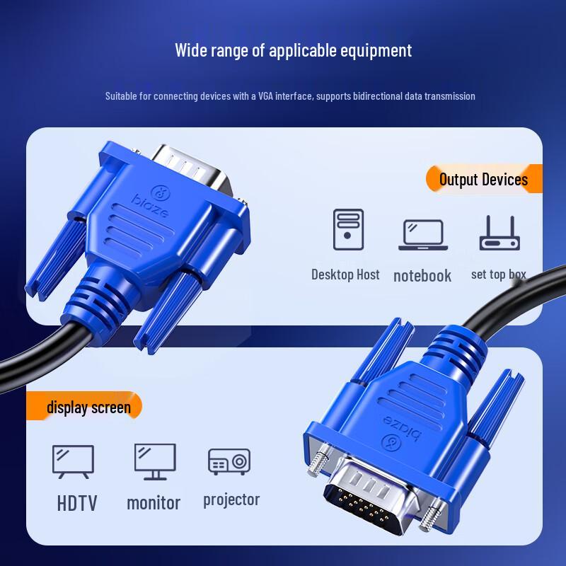BIAZE HD VGA Cable