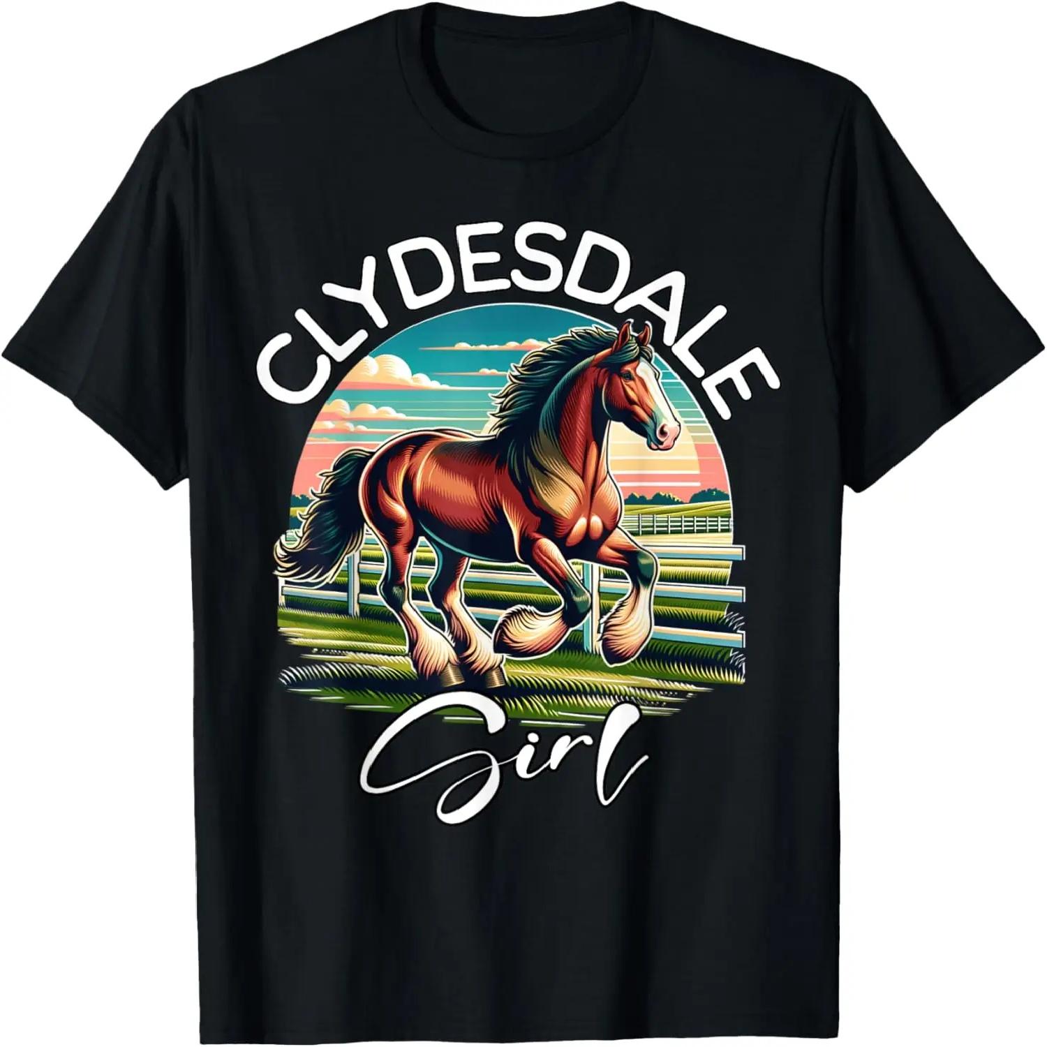 You And The Horse You Rode In On Funny Ironic T-Shirt S
