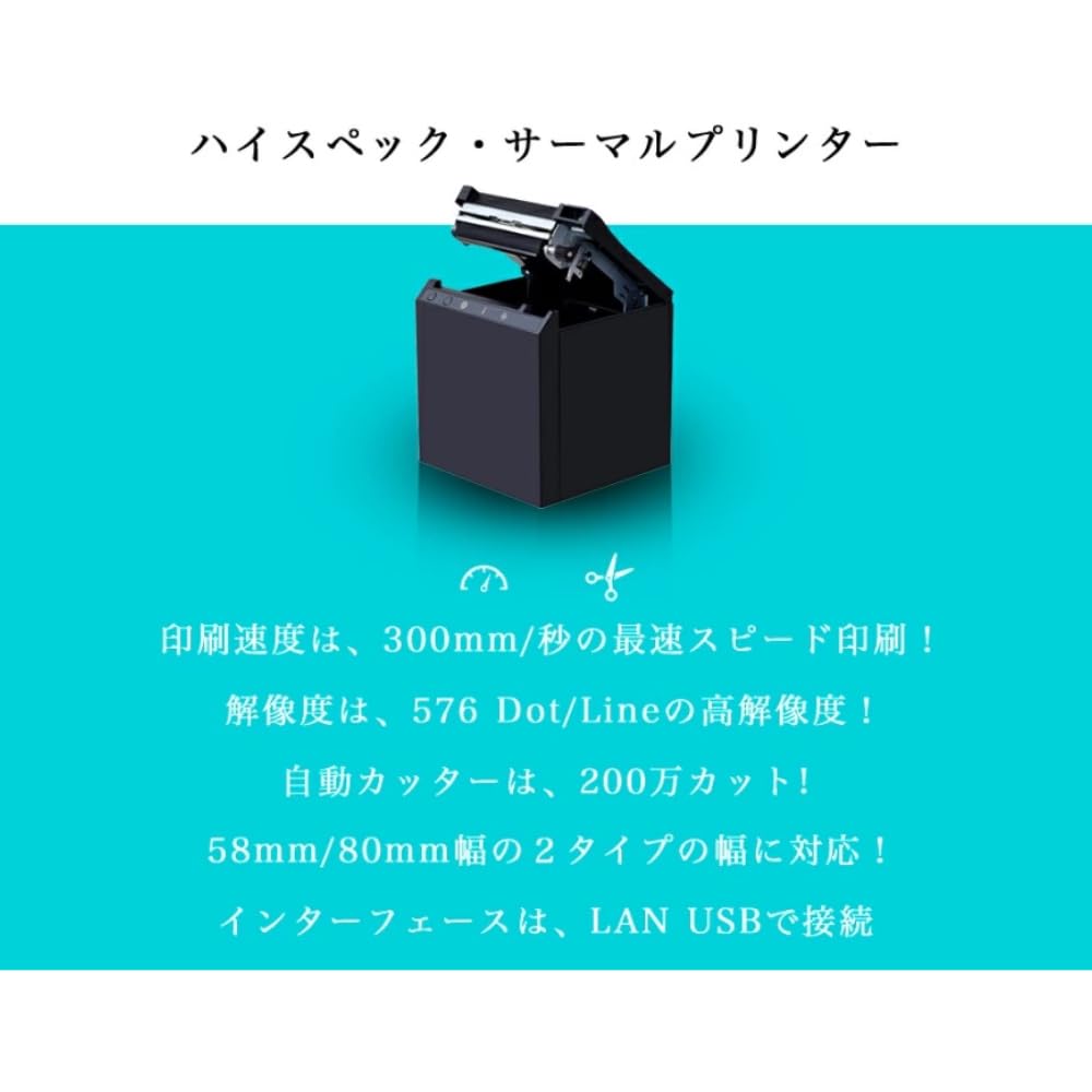 Wasin Tech Compact Thermal Receipt POS Commercial Use Black WS-R330H Printer, Register, USB, LAN, Smartphone/Tablet Printing, Roiverse, Sumaregi,