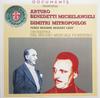 LP-Schallplatte ARTURO BENEDETTI MICHELANGELI GIUS Verdi Brahms Mozart Liszt DOC64 Fonit Cetra 1984 Italien Klassik Gebraucht