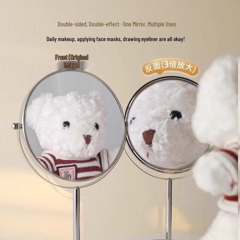 Shangmeide Desktop Makeup Mirror