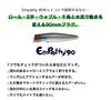 Ima Empathy 90 Purple Konoshiro (Gizzard shad) #EM90-015