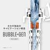 Takagi Washing Machine Hose, Ultra Fine Bubble, 1m, One-Touch Connection, B491