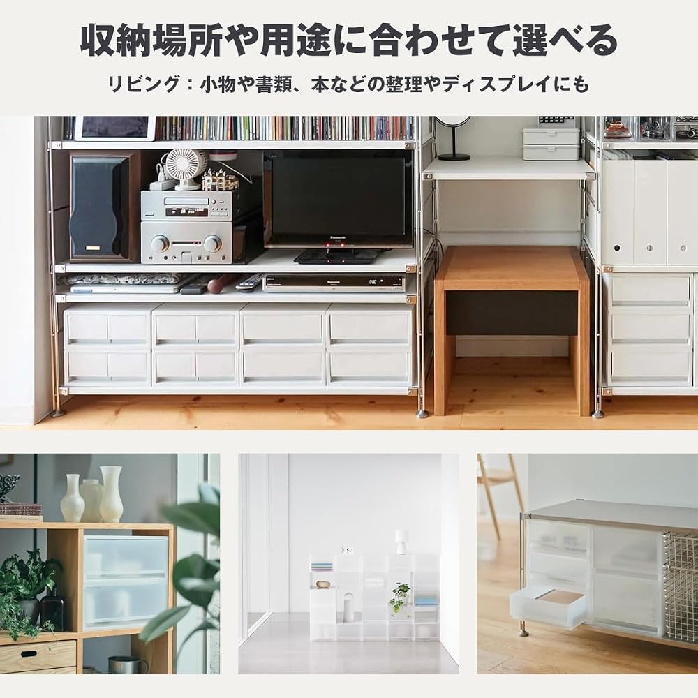 MUJI Recycled Polypropylene Small Item Storage Case, Medium, 2 Drawers, White Gray - Approx. W26 x