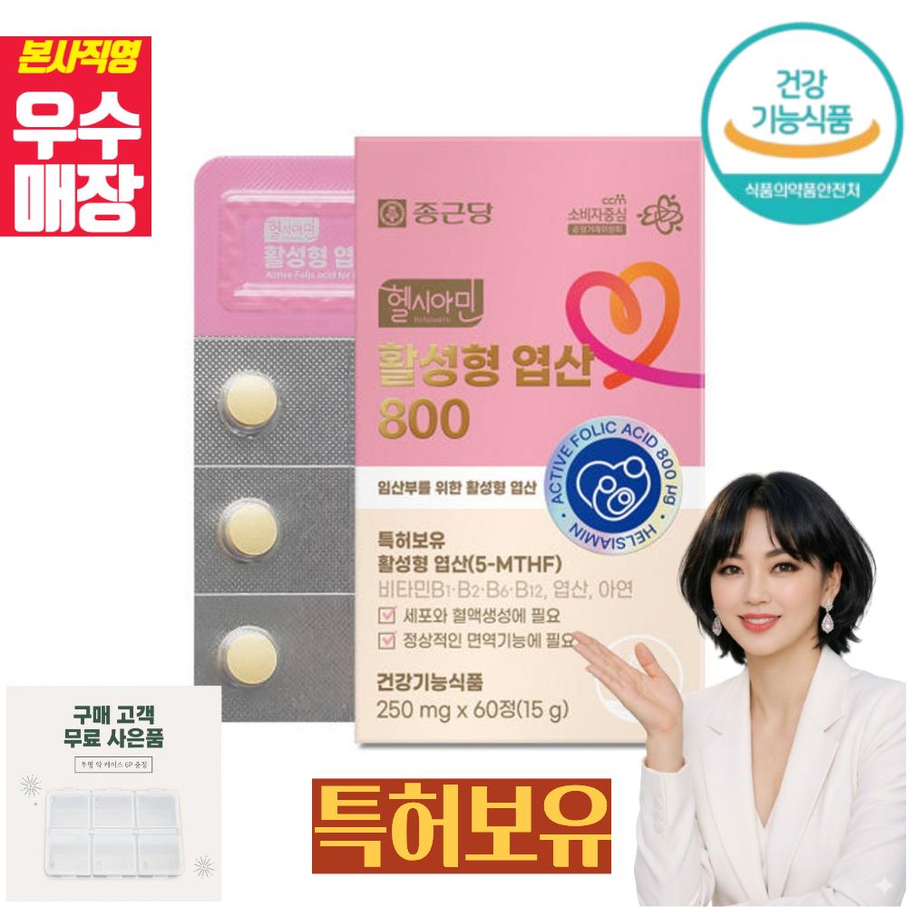 Chong Kun Dang Active Folic Acid, Iron, Helcyamine, Zinc, Vitamin, Mineral+, 1 Case, 60 Tablets