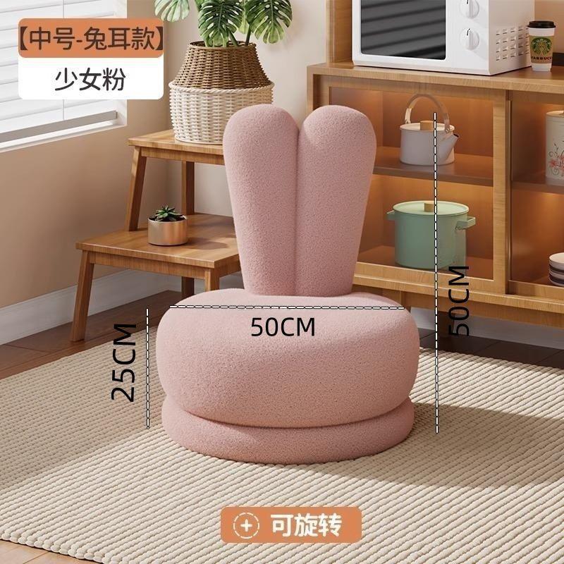 Sofa Stool Reading Single Person Small Stool Home Backrest Living Room Rotatable Lamb Velvet Solid Wood Low Stool