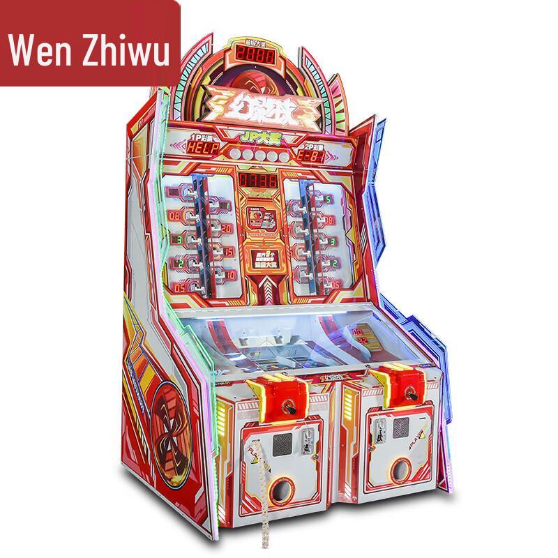 

Аркадний автомат для видачі квитків Phantom Ball