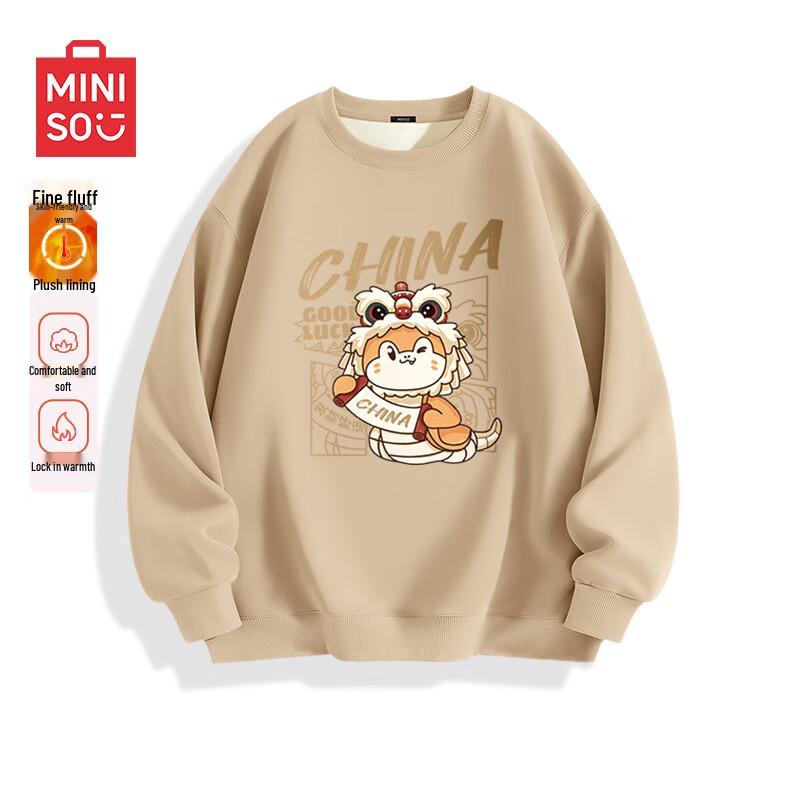 MINISO Men's Plush Snake Year Crewneck Sweatshirt